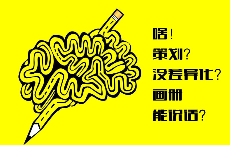 你的畫冊會是下一個“破爛王”的囊中之物？