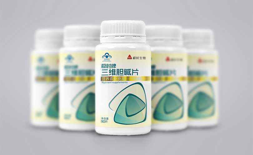 極時三維膽堿片，新鄉(xiāng)包裝設(shè)計
