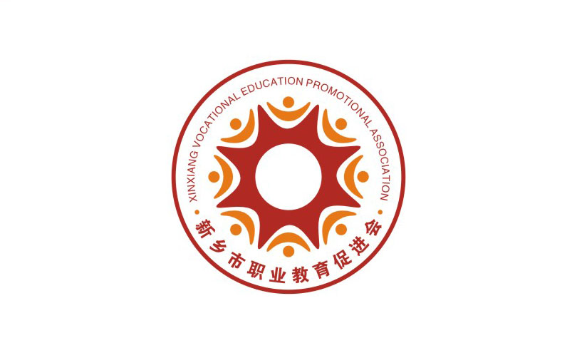 新鄉(xiāng)市職業(yè)教育促進會標志設(shè)計——新鄉(xiāng)標志設(shè)計,新鄉(xiāng)logo設(shè)計,新鄉(xiāng)品牌設(shè)計