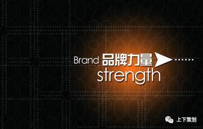 企業(yè) 網(wǎng)絡品牌應該怎么做？