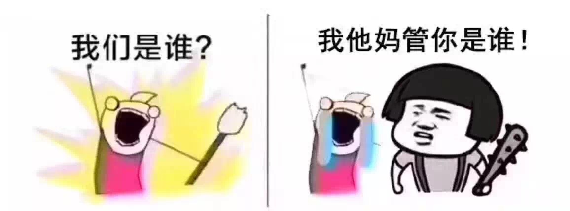 我們是誰(shuí)？做LOGO的！